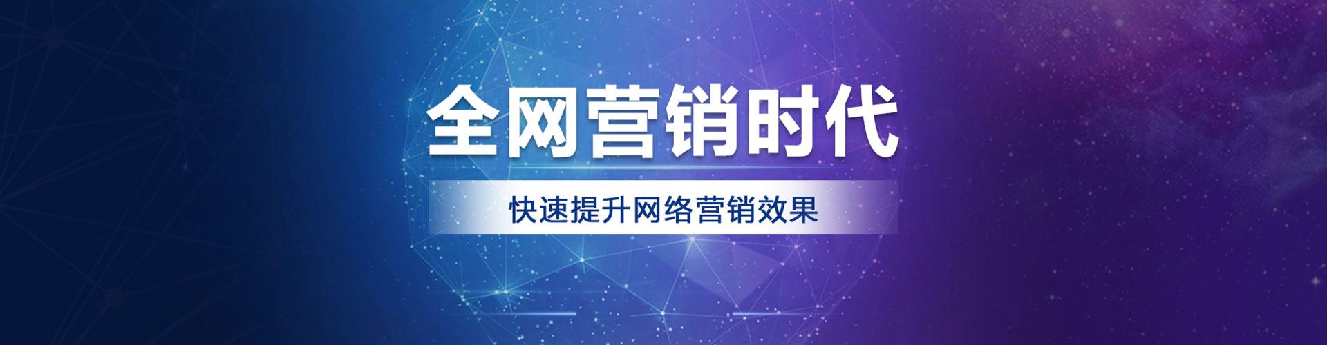 任泽百度推广平台