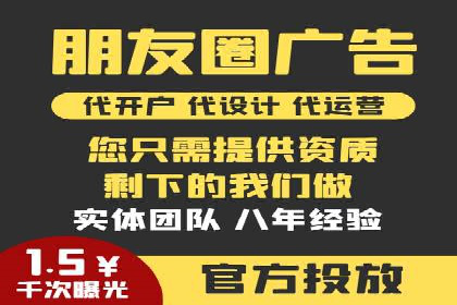 竞价托管策略调整：一则快速提升排名的案例